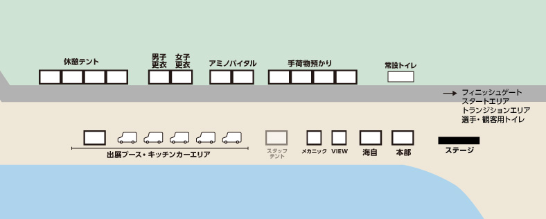 会場内マップ